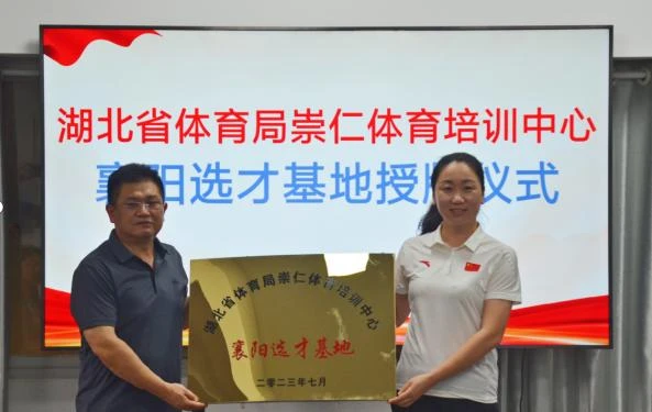 篮球训练计划图片高清_0