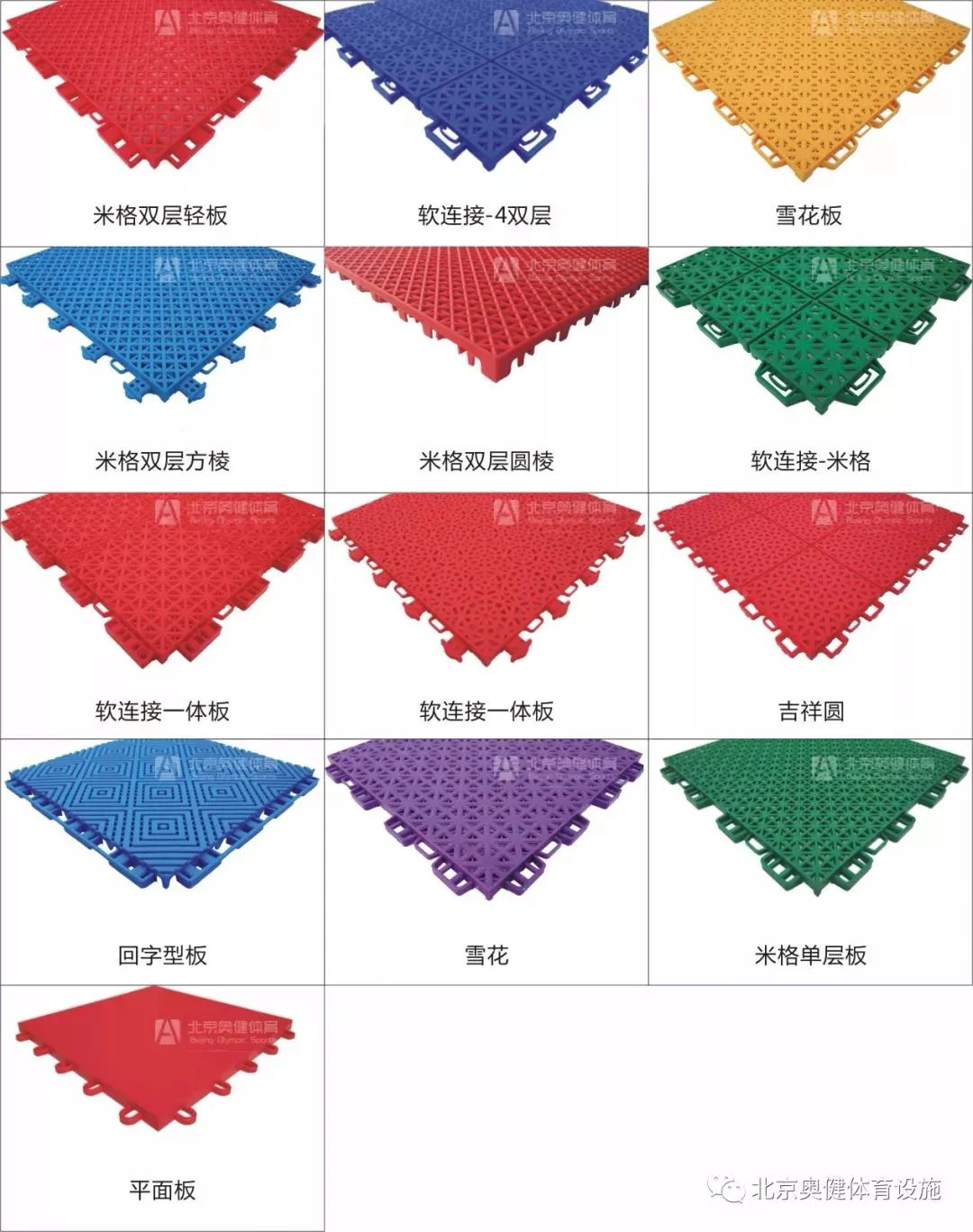 制定篮球交流计划以促进个人技能发展的方法_2